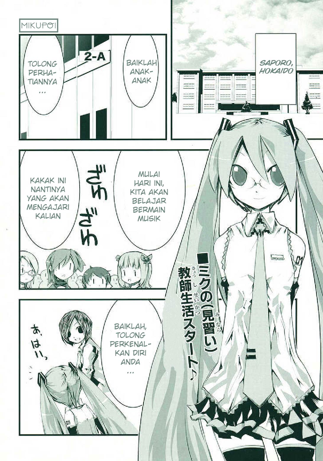 Maker Hikoshiki Hatsune Mix Chapter 04 Bahasa Indonesia